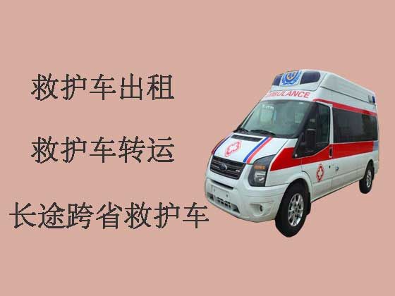 合肥长途救护车出租-120救护车